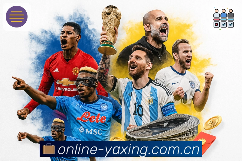 <strong>亚星官网</strong>App独享功能