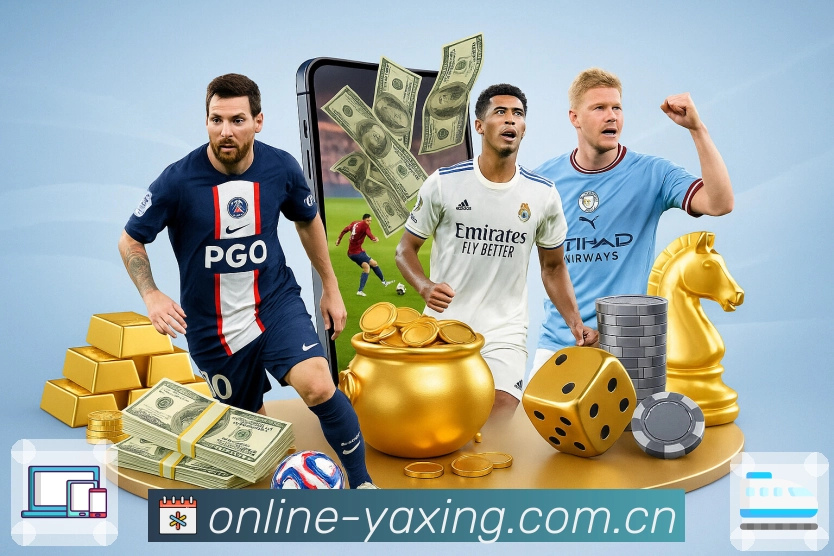 <strong>亚星官网</strong>移动端专属体验